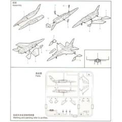 TRUMPETER 1:350 YAK-141 FREESTYLE x (6 pcs)