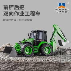 Excavadora doble pala bidireccional 1/14 9ch Huina 1579
